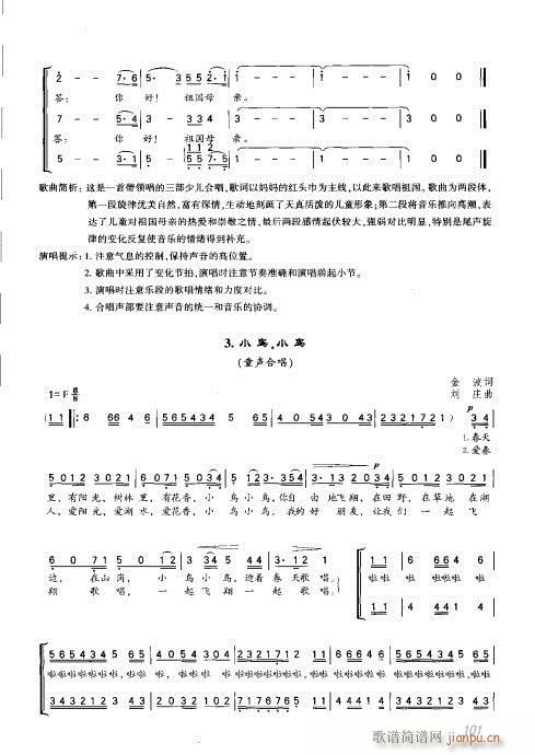 101-128(ָV)1