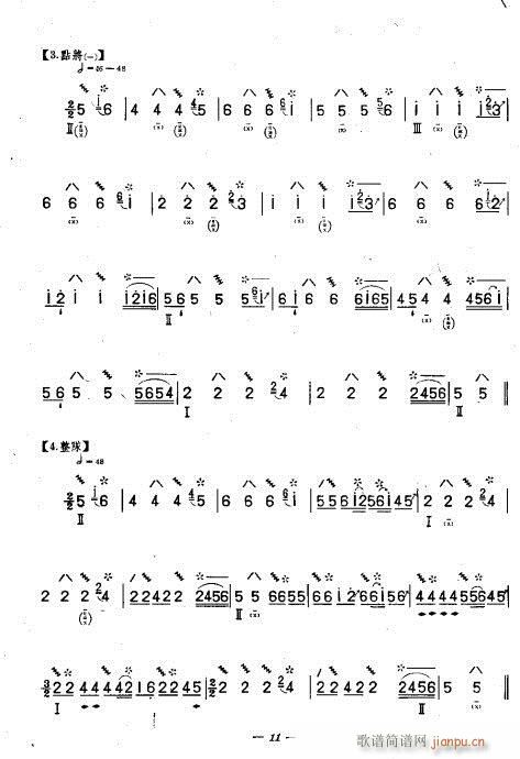 ê??(V)11