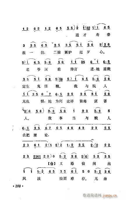 ɄĿC͵ھż181-200(V)20