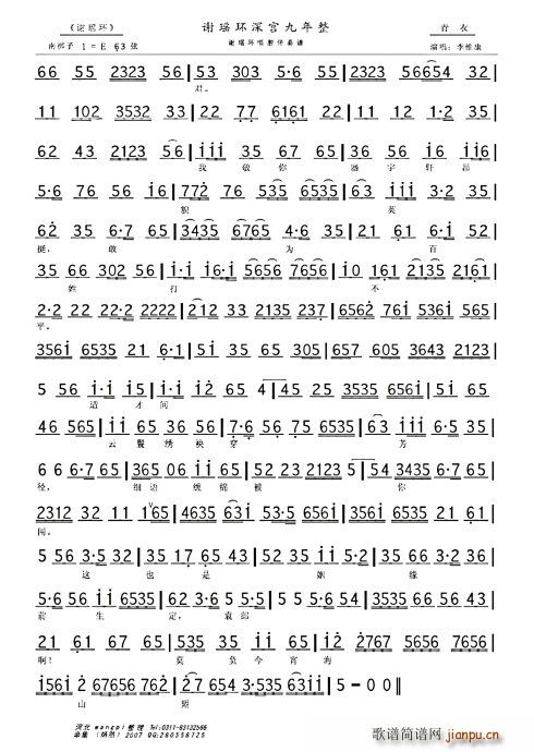 xh(hun) xh(hun)m S ӡ(ʮּ)5
