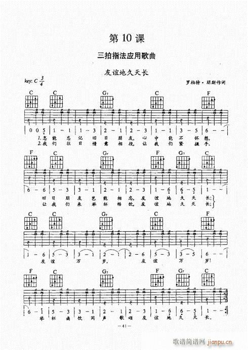 {(jng)̳21-60(V)21