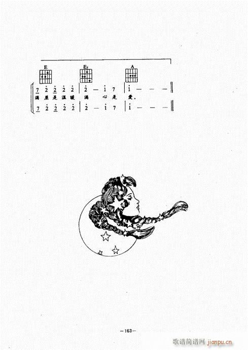 {(jng)̳141-180(V)23