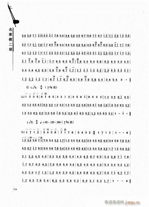 ҽ̶101-120(V)14