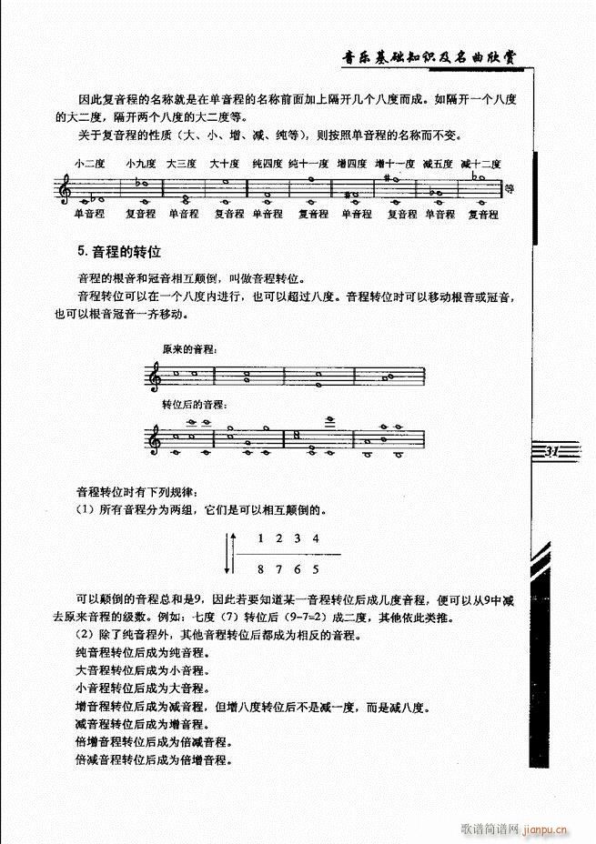 A(ch)֪Rp Ŀ1 60(ʮּ)42