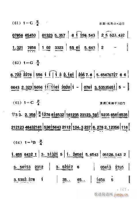 141-180(ָV)23