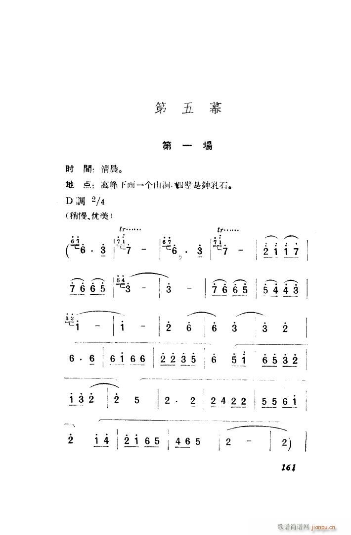  脡 ȫ 151 203(ʮּ)20