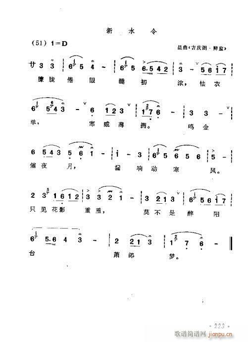 221-260(ָV)3