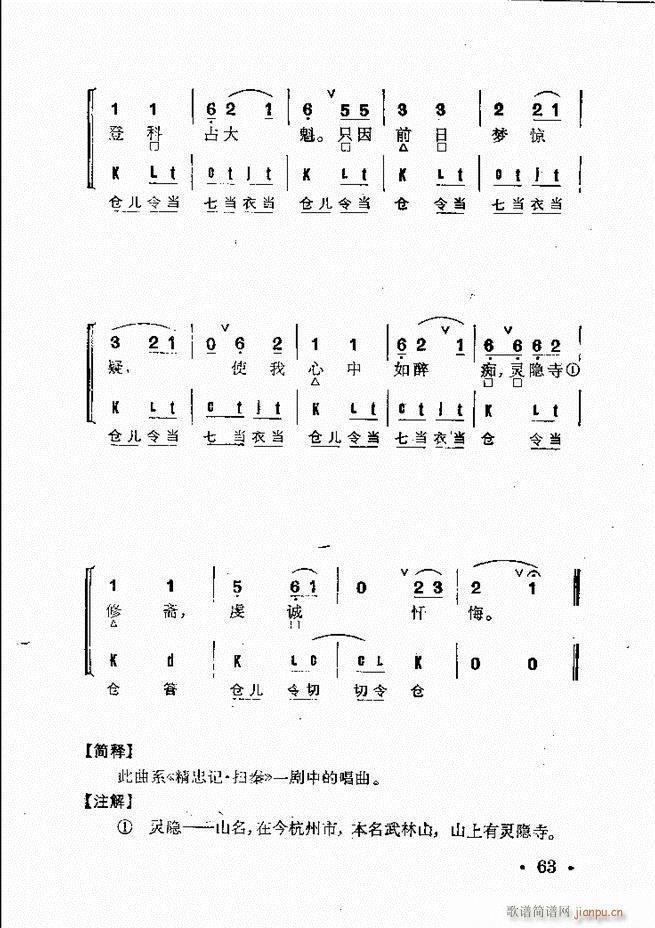 ȺR 61 120(V)3