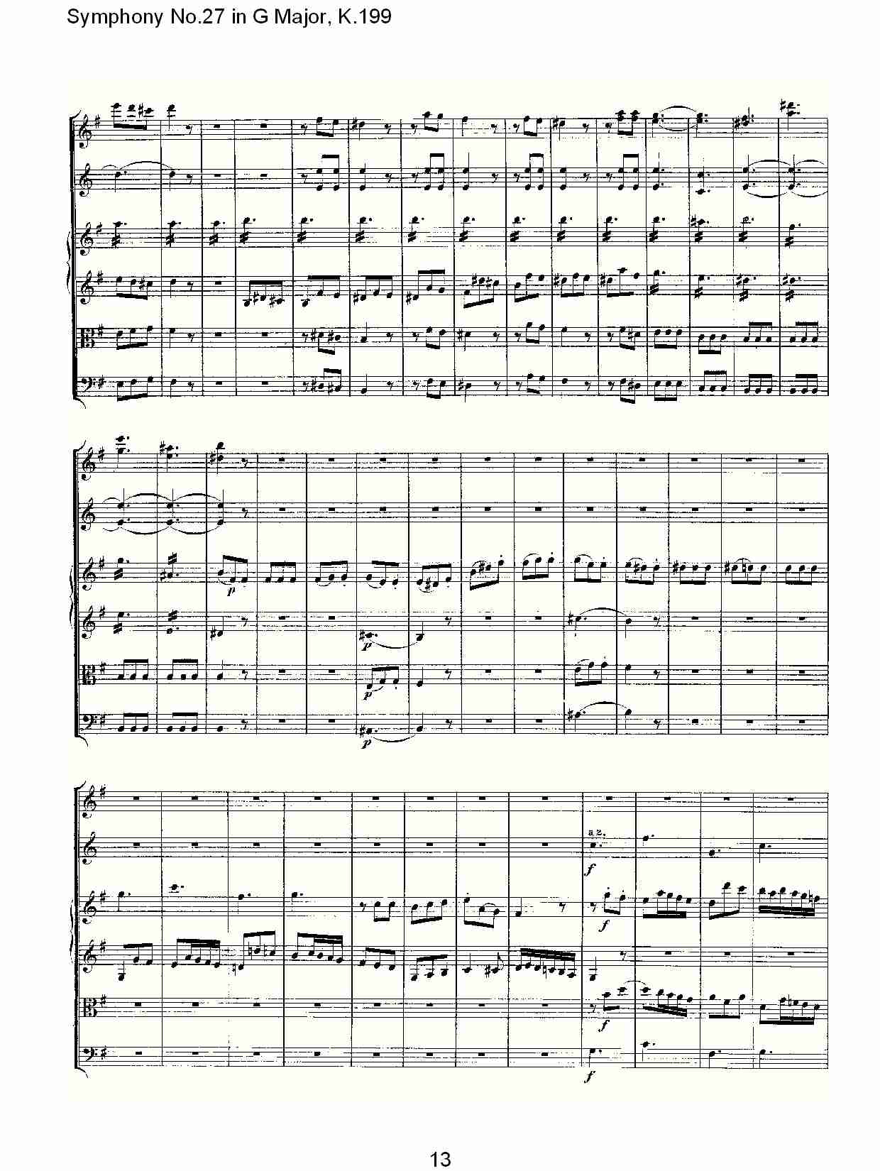 (G{(dio)ڶʮ߽K.199)(V)3