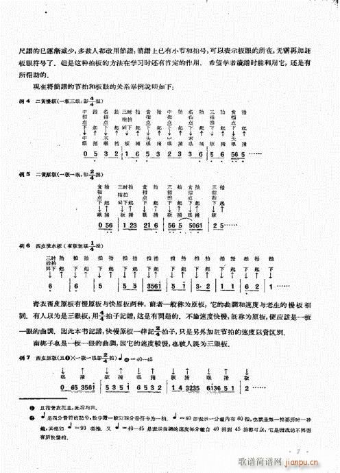 ?Ŀǰ1-20(ʮּ)10