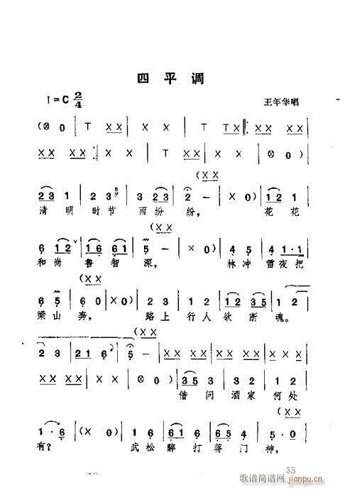 21-60(ָV)15