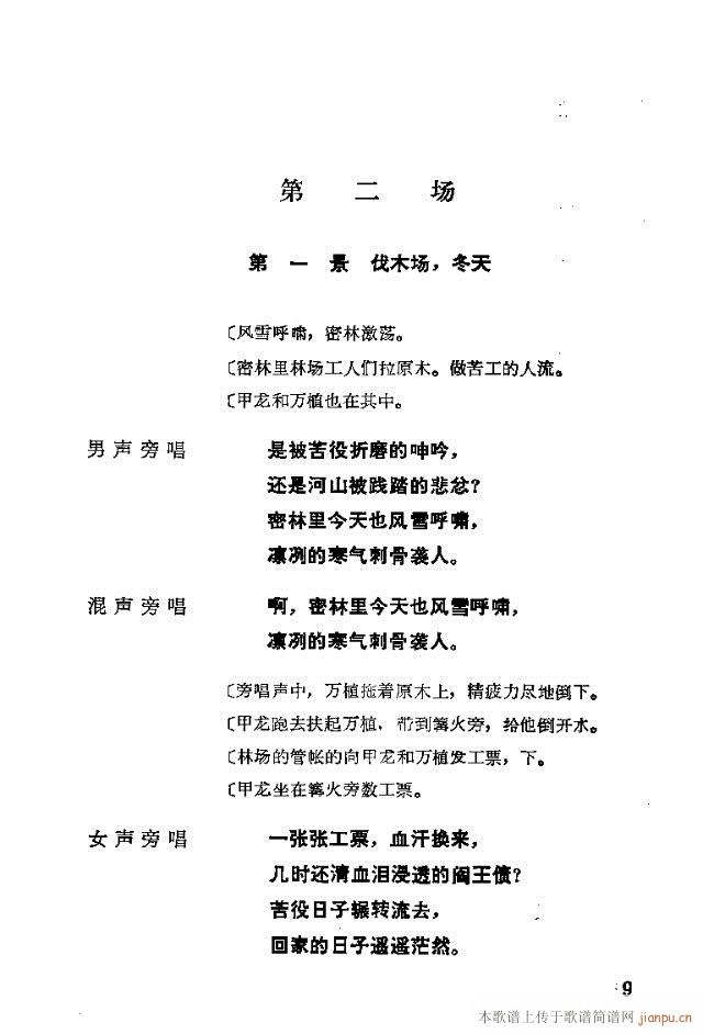 脡һl(wi)FTǰ1-30(ʮּ)13