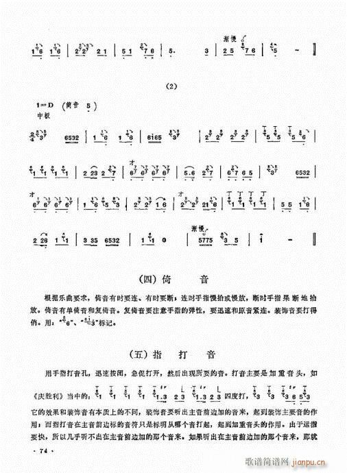 ˇg(sh)61-80(V)14