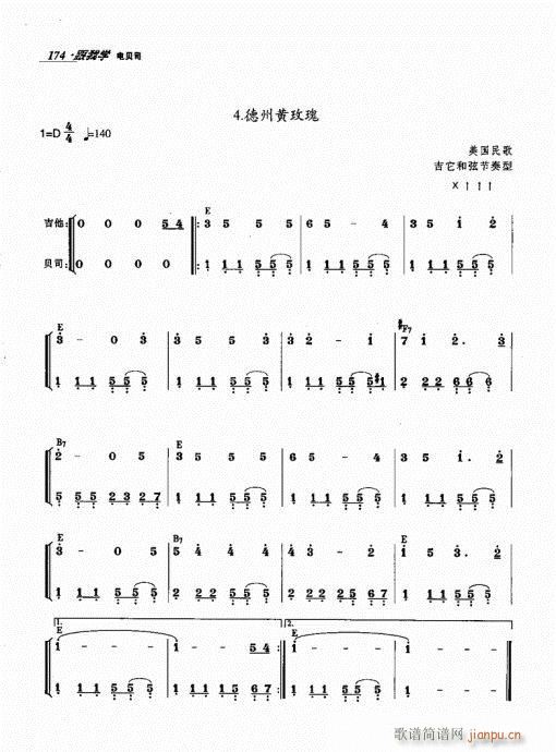 ҌW(xu)ؐ˾161-180(ʮּ)14