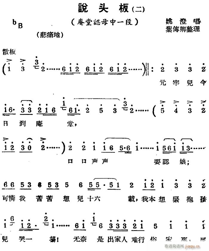 a{(dio) f^  x J(rn)ĸ(ʮּ)1