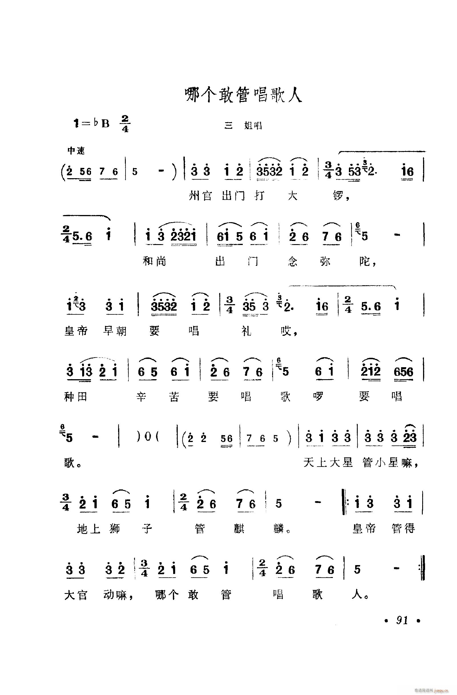 脡㳪ǻ 101 112(ʮּ)1