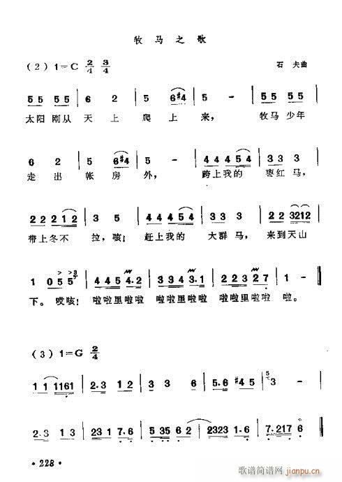 221-260(ָV)8