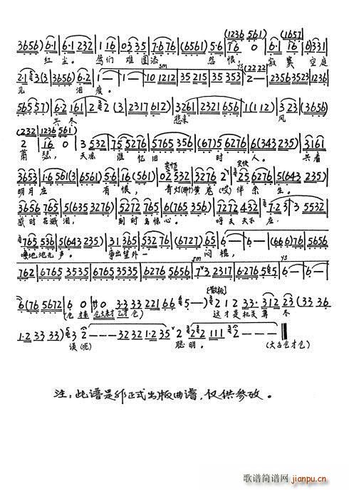 _ 5  S{ʥ(ʮּ)5