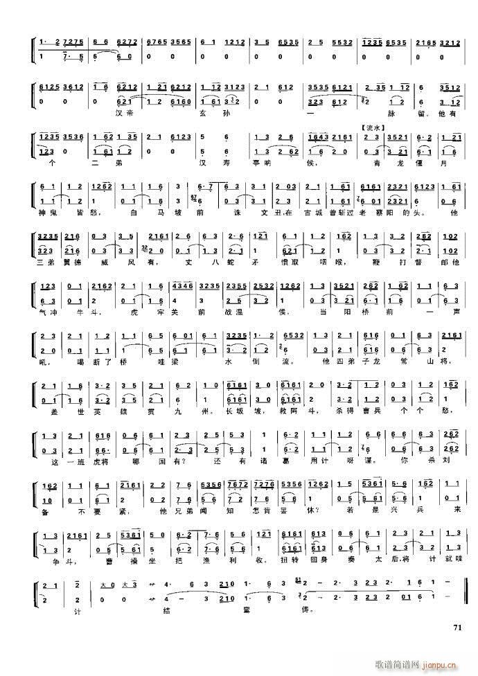 (ji) F(xin) 61 100(V)11