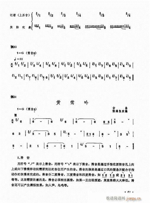 ෨61-80(ѺV)1