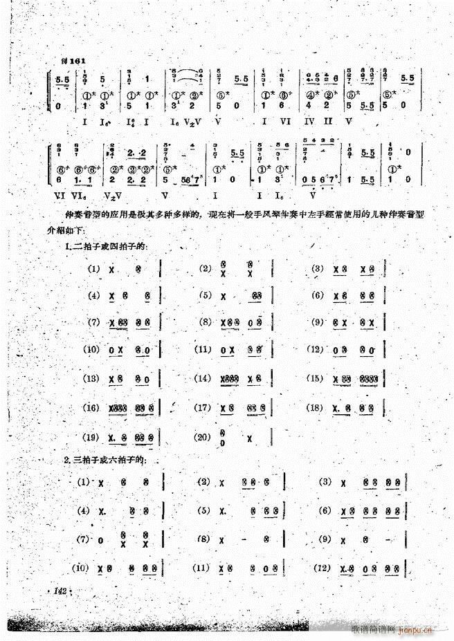L(fng)ٰྎ䷨121 144(L(fng)V)22