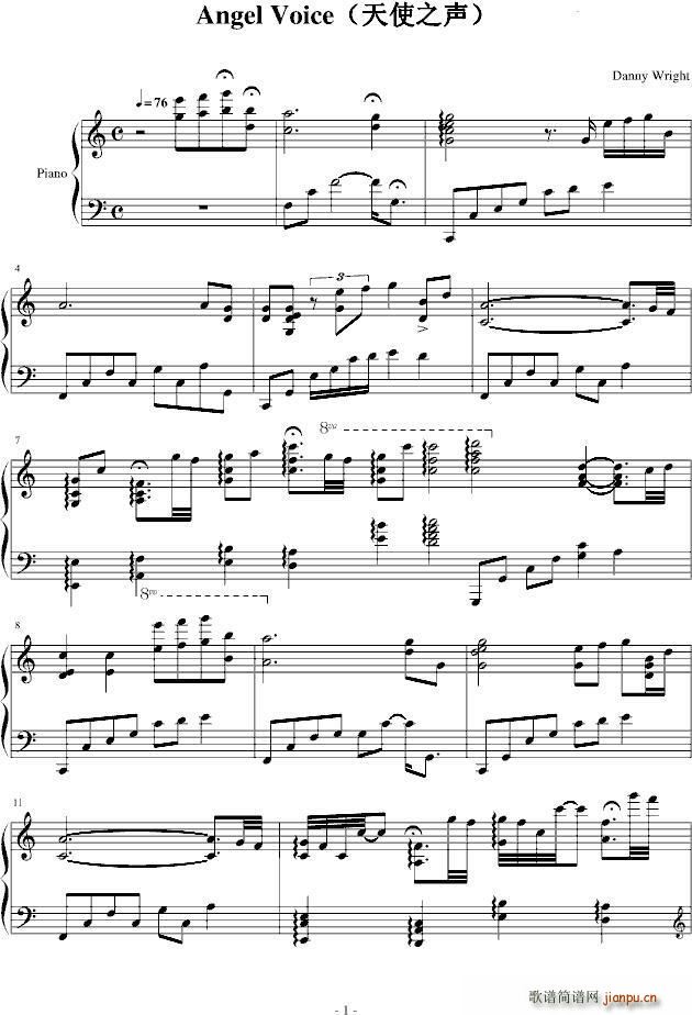 Angel Voice(V)1