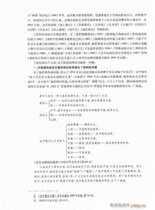 Їǻ101-120(ʮּ)20