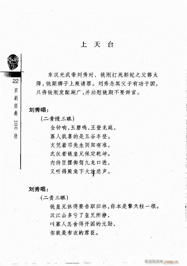 (jng)300Ŀ1 60(V)26