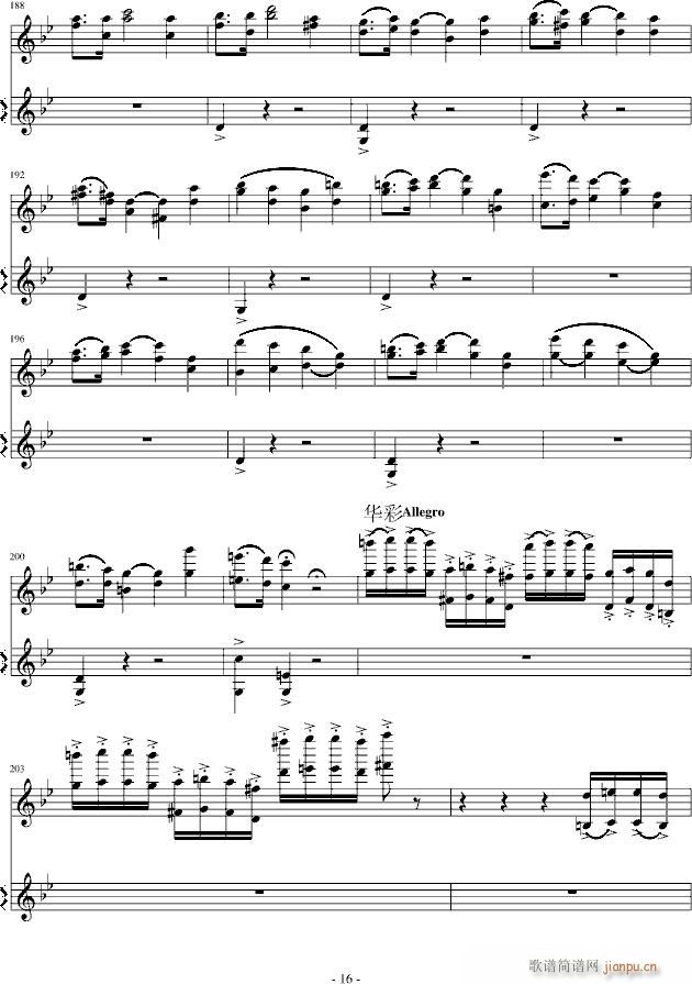 (gu)׃(V)16