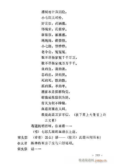 uy(tng)Ŀx121-140(ʮּ)13