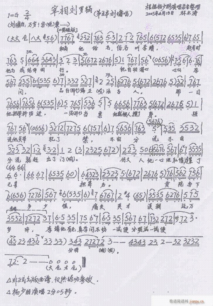 _36-42(V)7