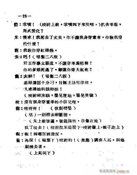 (ԥV)18