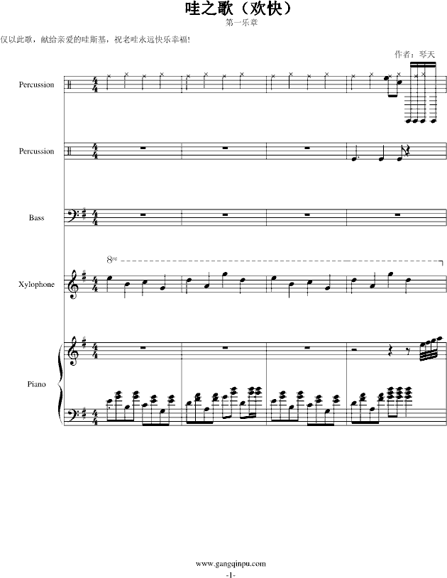 g(V)1