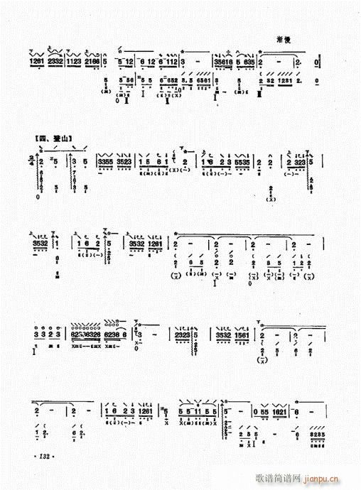 ʮn121-137(V)12