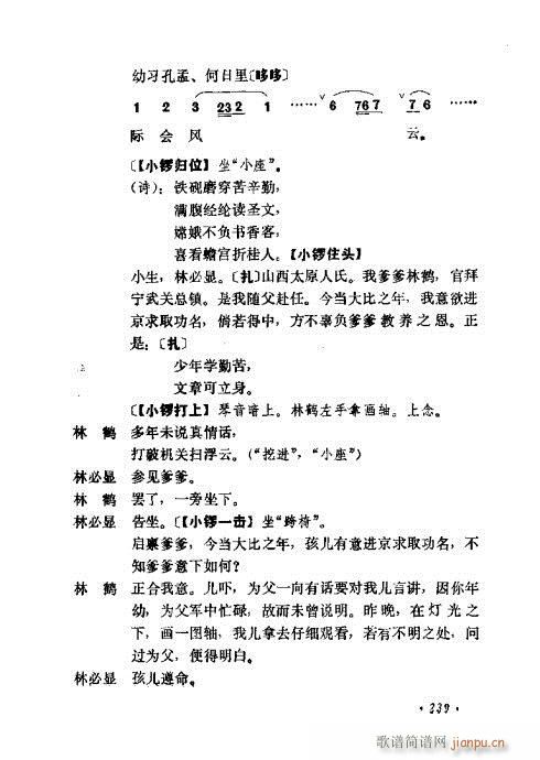 ɄĿC͵ھż201-240(V)39