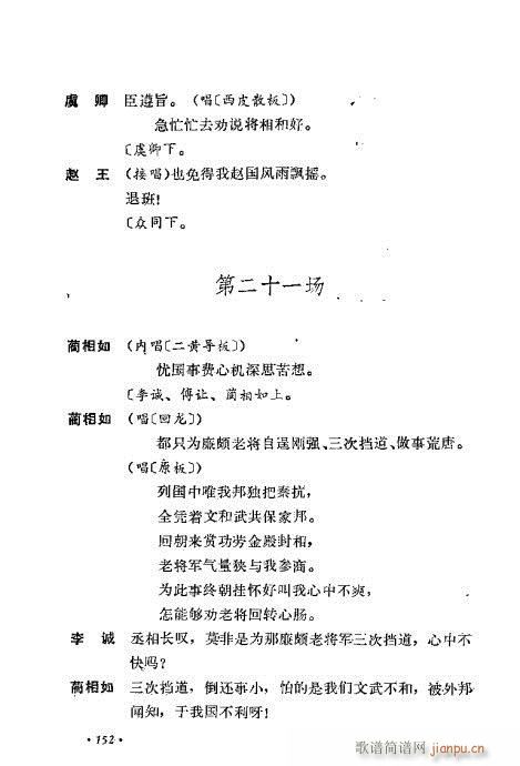 ż無x121-160(V)32