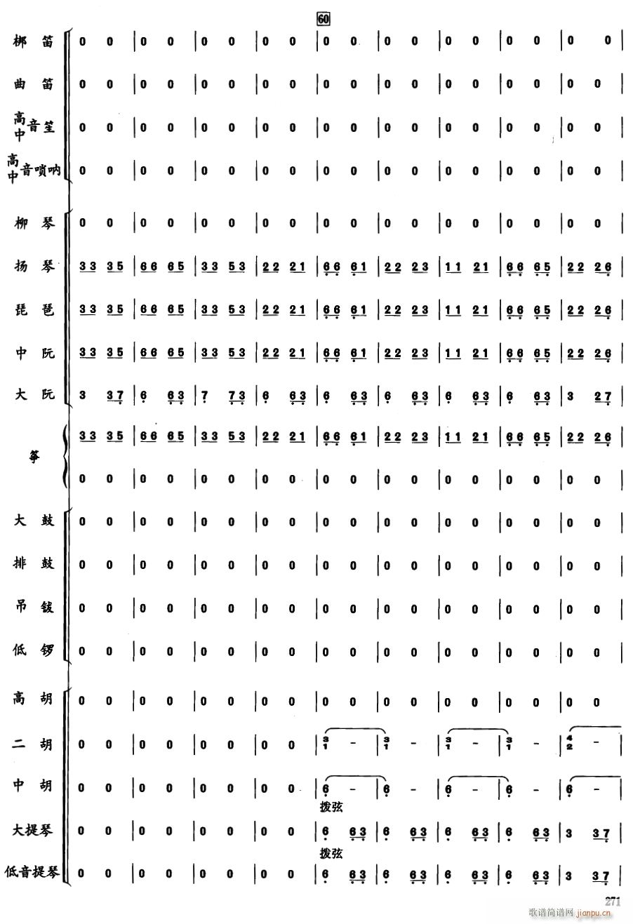 ɹ16(V)1
