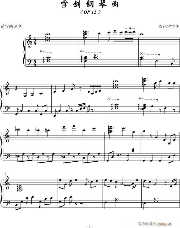 ѩOp12(V)1