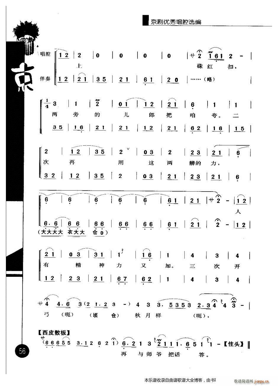 (yu)㳪ǻx݋41 60 V(V)16
