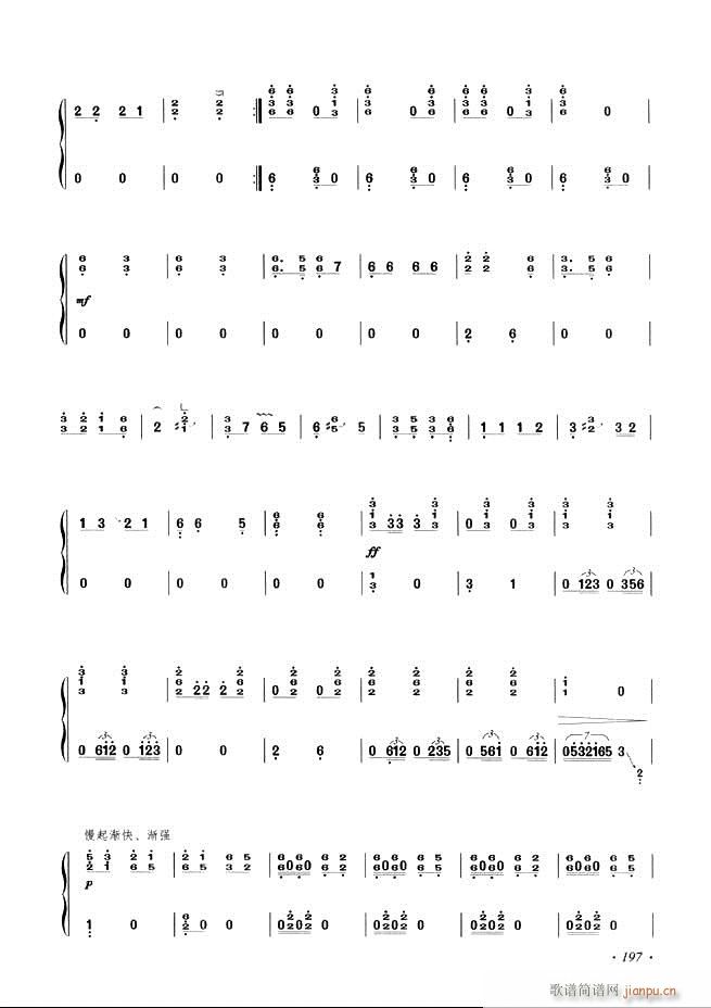 Ź~A(ch)̳ʮnĿ181 240(Ź~P(yng)V)17