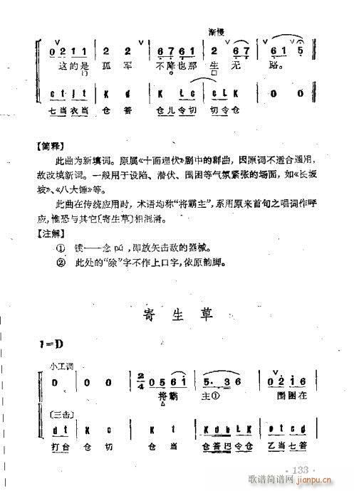 ȺR101-140(V)33