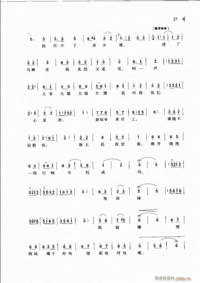 @³xĿ1 60(ԥV)36