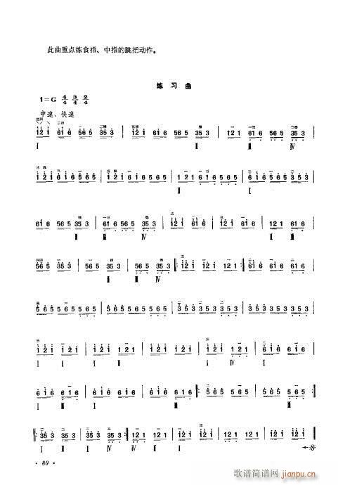 ӆ61-80(ʮּ)20