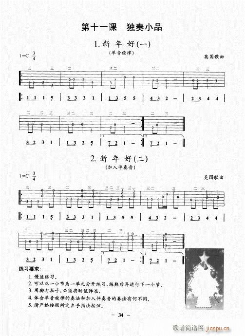 {A̳21-40(V)14