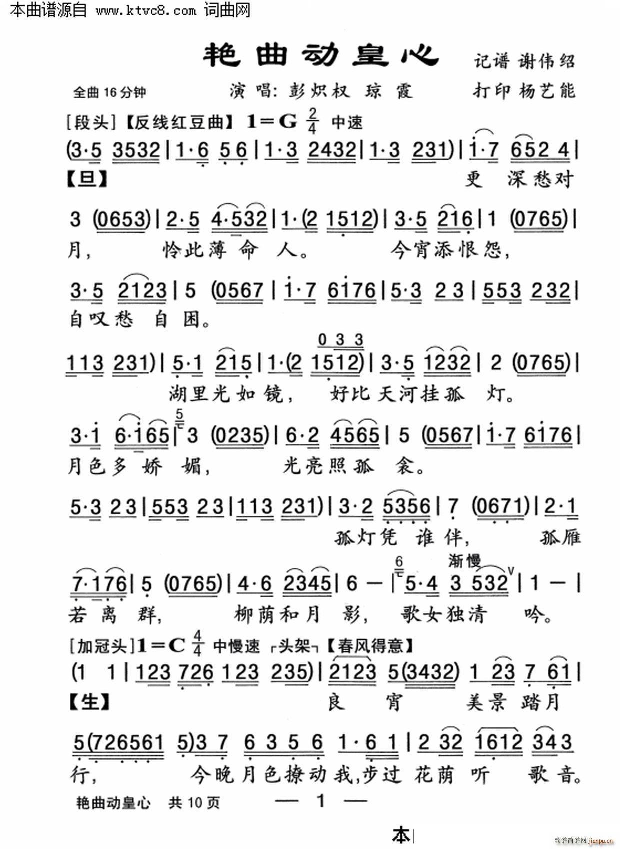 Gӻ(ָV)1