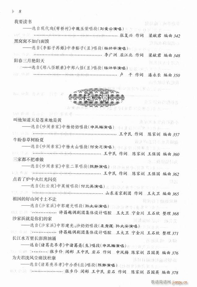@³xĿ1 60(ԥV)8