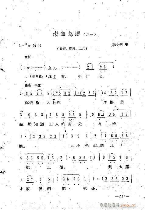 101-119(V)17