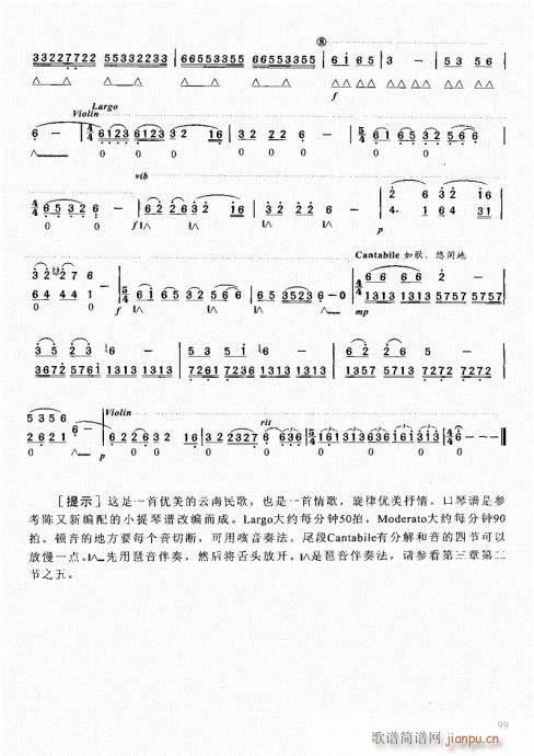 ԌW(xu)̳81-100(V)19