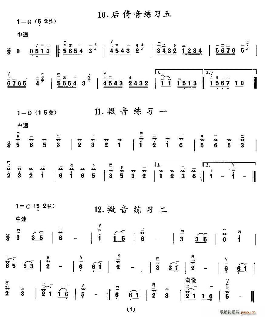 b(x)(V)3