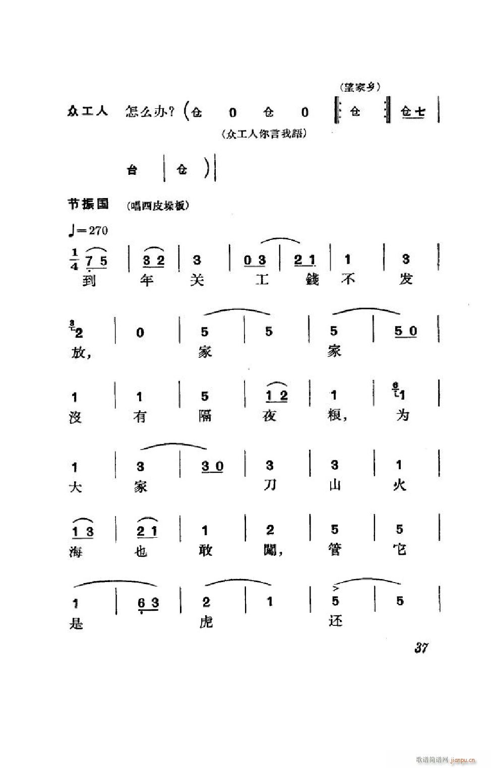 (ji) ȫ 000 050(V)37